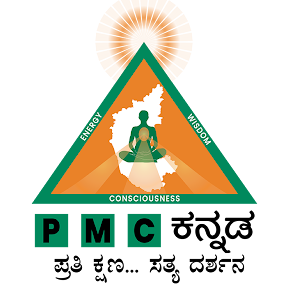 PMC Kannada
